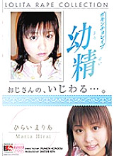 IE-116 DVDカバー画像