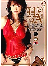 IE-186 Sampul DVD