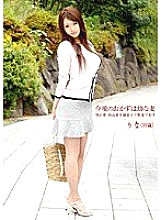IE-192 DVD Cover