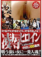 IE-235 Sampul DVD