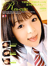 IE-205 DVDカバー画像