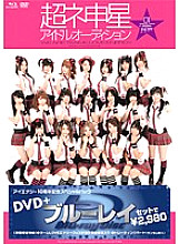 IELE-001 DVD Cover