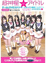 IELE-003 Sampul DVD