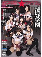 IELE-011 DVD封面图片 