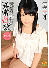 IEND-100006 DVDカバー画像