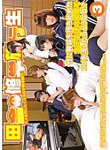IENE-093 DVDカバー画像