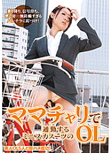 IENE-124 DVD封面图片 