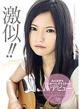 IENE-316 DVD封面图片 
