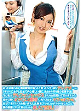 IENE-327 Sampul DVD