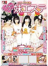 IENE-448 Sampul DVD
