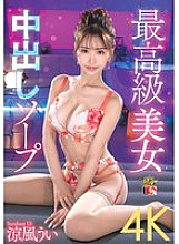IENF-413 DVD封面图片 