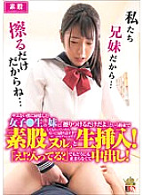 IENFH-043 DVD封面图片 