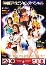 IEQP-011 Sampul DVD