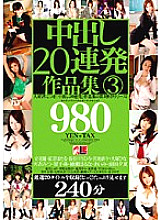 IEQP-012 DVD封面图片 