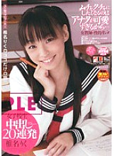 IESP-221 Sampul DVD