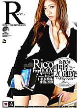 IESP-266 Sampul DVD