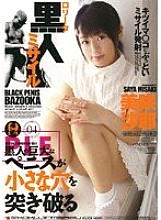 IESP-310 Sampul DVD
