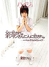 IESP-323 DVD封面图片 