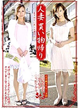IESP-497 DVD Cover