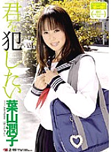 IESP-517 DVD封面图片 