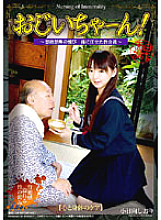 IESP-379 DVDカバー画像