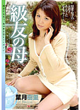 IESP-383 DVD封面图片 