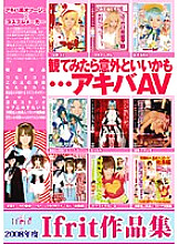 IFDVA-037 DVD封面图片 