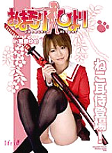 IFDVA-016 DVD封面图片 