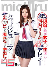 IFDVE-002 Sampul DVD