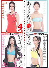 IFDVE-013 Sampul DVD