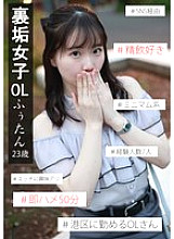 IKHR-001 DVD Cover