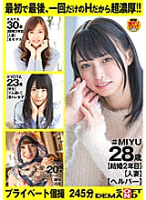 IMGNS-003 DVD Cover