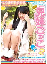 INDI-036 DVDカバー画像