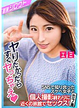 INSF-009 Sampul DVD
