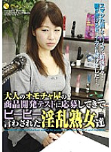 JFYG-027 DVD封面图片 