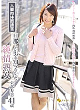 JFYG-057 DVD封面图片 