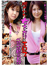 JPDDS-135 DVD封面图片 