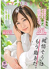 KIRE-004 DVD Cover