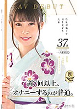 KIRE-045 DVDカバー画像