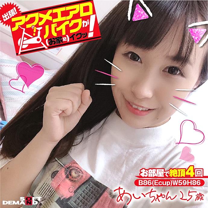 KKTN-015 DVD Cover