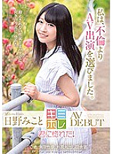 KMHR-004 DVD封面图片 