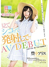 KMHR-017 Sampul DVD