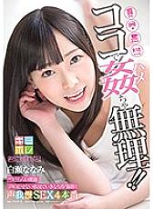 KMHR-034 DVDカバー画像