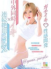 KMHR-048 DVD封面图片 