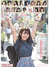 KMHR-078 DVD封面图片 