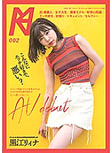 KMHRS-002 DVD Cover