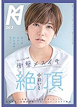 KMHRS-003 DVD封面图片 
