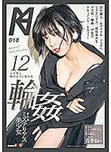 KMHRS-021 Sampul DVD