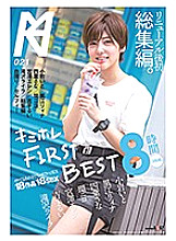 KMHRS-025 Sampul DVD