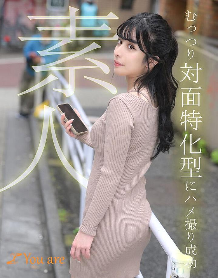 KOJA-007 DVD Cover